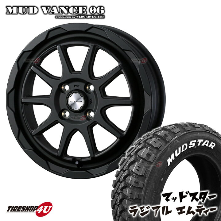 楽天市場】MUD VANCE 06 12X4.00B 4/100 +40 FULL MAT BLACK MUDSTAR 