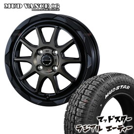 MUD VANCE 06 12X4.00B 4/100 +40 BLACK POLISH BRONZE-CLEAR MUDSTAR RADIAL A/T 145/80R12 80/78N ホワイトレター 軽トラック 軽バン ハイゼット N-VAN 新品 タイヤホイールセット 4本価格 マッドヴァンス MUDVANCE06 マッドスター ラジアル AT 12インチ