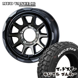 MUD VANCE 06 16X5.5J 5/139.7 +22 BLACK POLISH BRONZE-CLEAR ブロンズクリア MUDSTAR RADIAL M/T 215/70R16 ホワイトレター ジムニー jimny JB64 JB23 新品 タイヤホイールセット 4本価格 マッドヴァンス MUDVANCE06 マッドスター ラジアル MT 16インチ