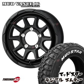 MUD VANCE 06 16X5.5J 5/139.7 +22 FULL MAT BLACK フルマットブラック MUDSTAR RADIAL M/T 215/70R16 ホワイトレター ジムニー jimny JB64 JB23 新品 タイヤホイールセット 4本価格 マッドヴァンス MUDVANCE06 マッドスター ラジアル MT 16インチ