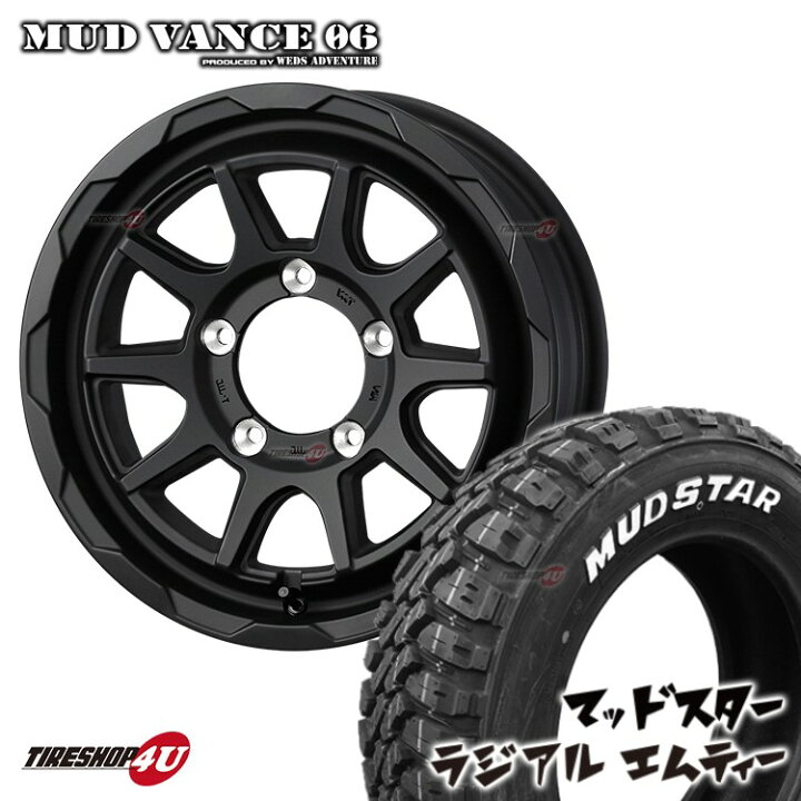 楽天市場】MUD VANCE 06 16X6.0J 5/139.7 6J -5 FULL MAT BLACK フル 