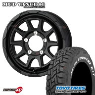 MUD VANCE 06 16X5.5J 5/139.7 +22 FULL MAT BLACK フルマットブラック TOYO OPEN COUNTRY R/T 185/85R16…