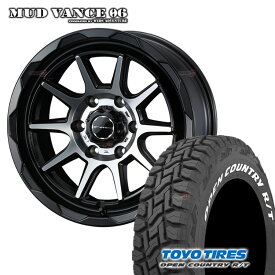 MUD VANCE 06 18X8.0J 6/139.7 +20 8J マットブラックポリッシュ TOYO OPEN COUNTRY R/T 285/60R18 ホワイトレター ハイラックス リフトアップ車など 新品 タイヤホイールセット 4本価格 マッドヴァンス MUDVANCE06 トーヨー オープンカントリー RT 18インチ