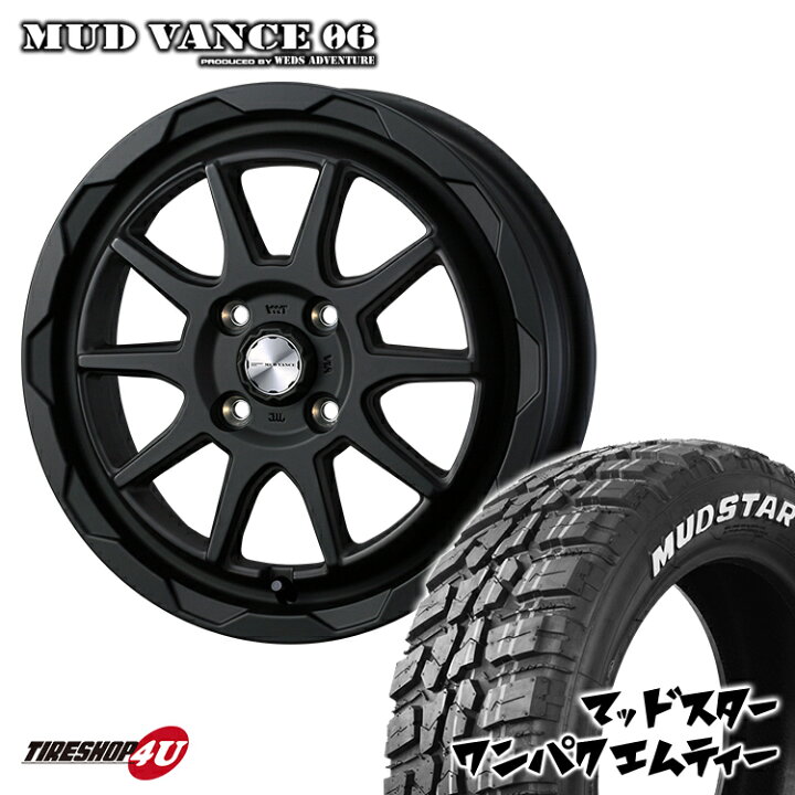 楽天市場】MUD VANCE 06 14X4.5J 4/100 +45 FULL MAT BLACK MUDSTAR 