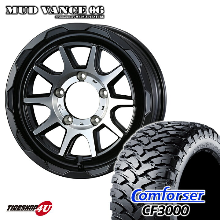 楽天市場】MUD VANCE 06 16X5.5J 5/139.7 +22 マットブラック 