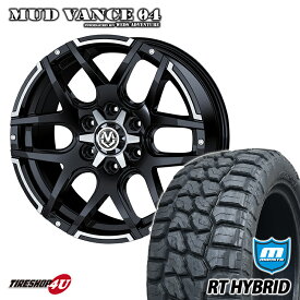 MUD VANCE 04 20X8.5J 6/139.7 +20 ブラックポリッシュ MONSTA RT HYBRID 265/50R20 ホワイトレター 新品 20インチ タイヤホイールセット 4本価格 プラド ハイラックス など ウェッズ マッドヴァンス MUDVANCE04 モンスタ ハイブリッド R/T オフロードタイヤ