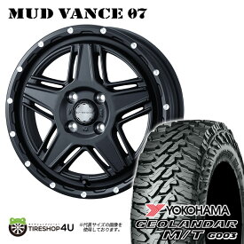 MUD VANCE 07 12X4.00B 4/100 +40 フルマットブラック YOKOHAMA GEOLANDAR M/T G003 145/80R12 80/78N 軽トラック 軽バン ハイゼット エブリイ N-VAN アトレー 新品 タイヤホイールセット4本価格 12インチ ウェッズ マッドヴァンス ヨコハマ ジオランダー MT