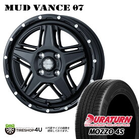 【最大2,000円OFF】MUD VANCE 07 14X4.5J 4/100 +45 フルマットブラック DURATURN MOZZO 4S 165/60R14 新品 タイヤホイールセット4本価格 14インチ 軽自動車 スペーシア 軽トラック 軽バン カスタム車など ウェッズ マッドヴァンス 当店おすすめ輸入タイヤ