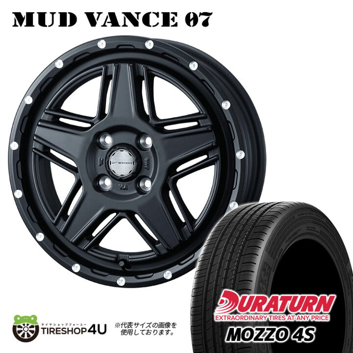楽天市場】MUD VANCE 07 15X4.5J 4/100 +45 フルマットブラック 