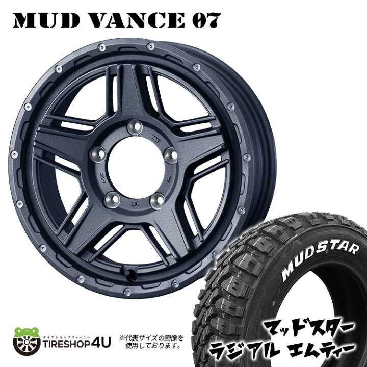 楽天市場】【エントリーでP5倍】MUD VANCE 07 16X5.5J 5/139.7 +22 