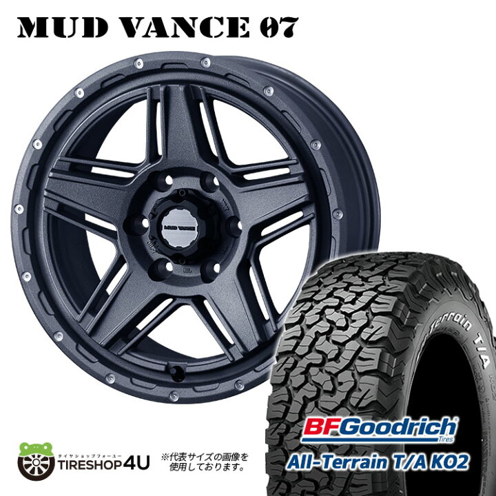 楽天市場】MUD VANCE 07 17X8.0J 6/139.7 +20 フリントグレイ BFグッド 