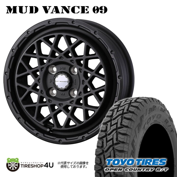 楽天市場】MUD VANCE 09 12X4.00B 4/100 +40 フルマットブラック TOYO 
