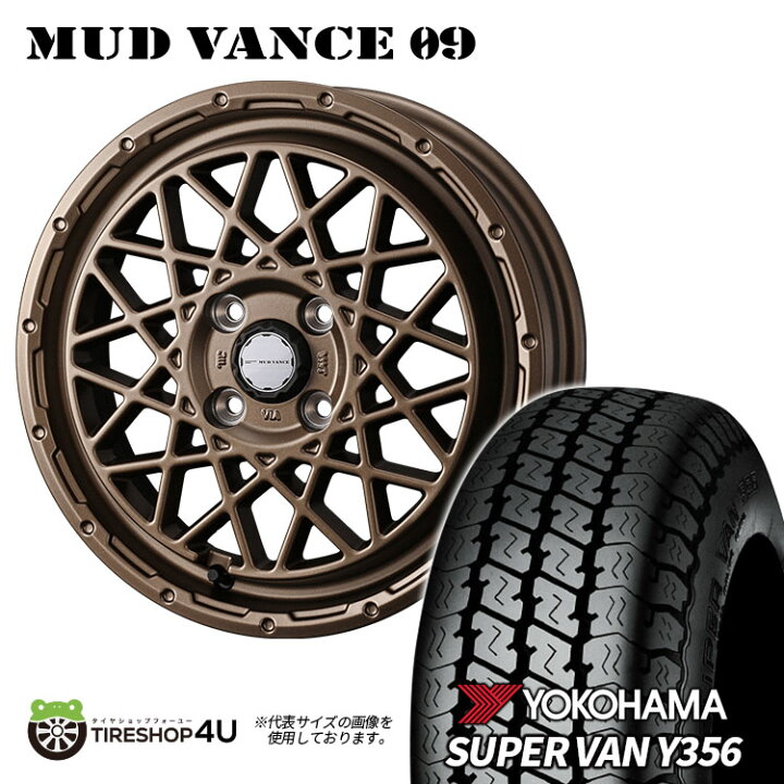 楽天市場】MUD VANCE 09 12X4.00B 4/100 +40 マットブロンズ YOKOHAMA 