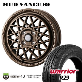 【最大2,000円OFF】MUD VANCE 09 14X5.0J 4/100 +35 マットブロンズ Warrior R29 165/60R14 新品 タイヤホイールセット4本価格 14インチ 5J 軽自動車 軽トラック 軽バン カスタム車などウェッズ マッドヴァンス 当店おすすめ輸入タイヤ ウォーリア