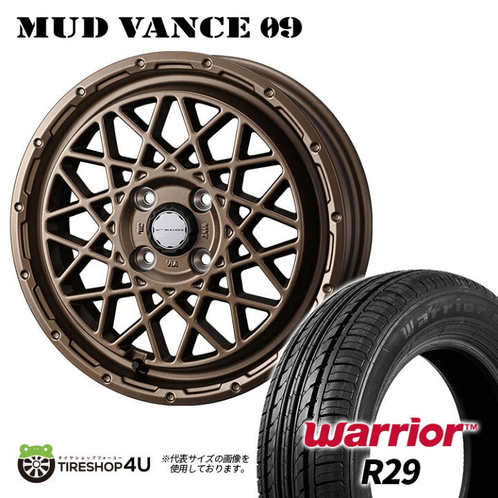 楽天市場】MUD VANCE 09 14X5.0J 4/100 +35 マットブロンズ Warrior 