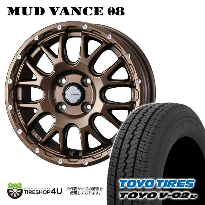 楽天市場】MUD VANCE 08 12X4.00B 4/100 +40 マットブロンズ TOYO V 
