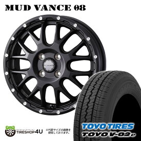 MUD VANCE 08 12X4.00B 4/100 +40 フリントブラック TOYO V-02e 145R12 6PR 軽トラック 軽バン ハイゼット エブリイ N-VAN アトレー 新品 タイヤホイールセット4本価格 12インチ ウェッズ マッドヴァンス トーヨー 低燃費タイヤ V02e