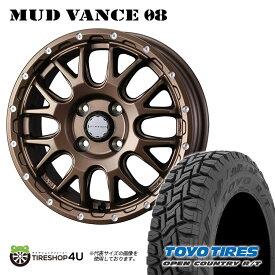 MUD VANCE 08 14X5.0J 4/100 +35 マットブロンズ TOYO OPEN COUNTRY R/T 155/65R14 新品 タイヤホイールセット4本価格 14インチ 5J 軽自動車 軽トラック 軽バン カスタム車などウェッズ マッドヴァンス トーヨー オープンカントリー RT