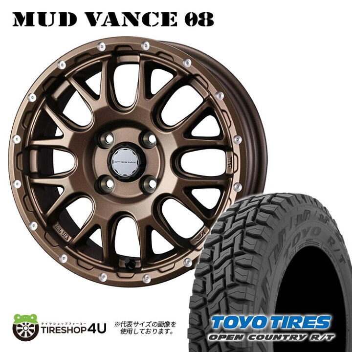 楽天市場】MUD VANCE 08 14X5.0J 4/100 +35 マットブロンズ TOYO OPEN 