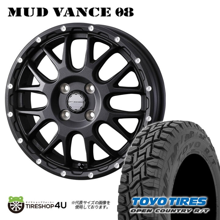 楽天市場】MUD VANCE 08 12X4.00B 4/100 +40 フリントブラック TOYO 