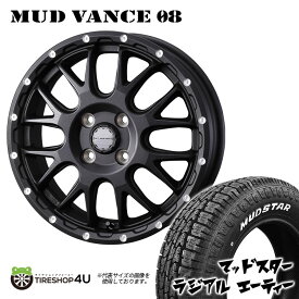 MUD VANCE 08 14X4.5J 4/100 +45 フリントブラック MUDSTAR RADIAL A/T 165/65R14 ホワイトレター 新品 タイヤホイールセット4本価格 14インチ 軽自動車 ハスラー 軽トラック 軽バン カスタム車などウェッズ マッドヴァンス マッドスター ラジアル AT