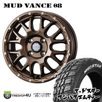 楽天市場】マッドスター 155/65r14の通販