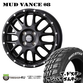 MUD VANCE 08 14X4.5J 4/100 +45 フリントブラック MUDSTAR WANPAKU M/T 155/65R14 ホワイトレター 新品 タイヤホイールセット4本価格 14インチ 軽自動車 スペーシア 軽トラック 軽バン カスタム車などウェッズ マッドヴァンス マッドスター ワンパク MT