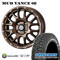 楽天市場】165／60r15 オープンカントリー（サマータイヤ・ホイール 