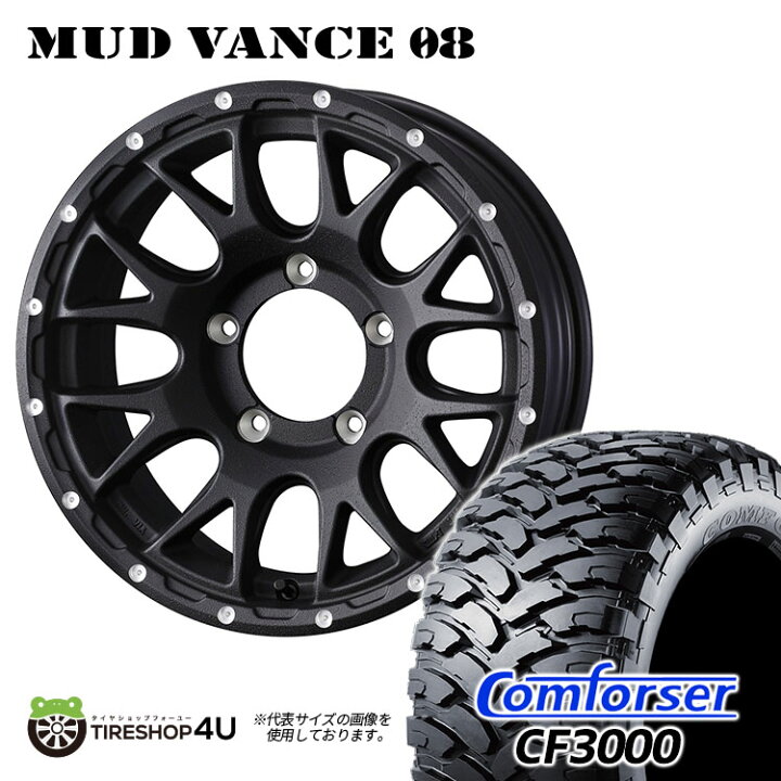 楽天市場】MUD VANCE 08 16X5.5J 5/139.7 +22 フリントブラック 
