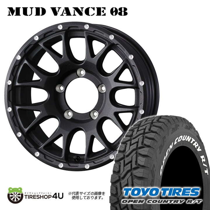 楽天市場】MUD VANCE 08 16X5.5J 5/139.7 +22 フリントブラック TOYO 