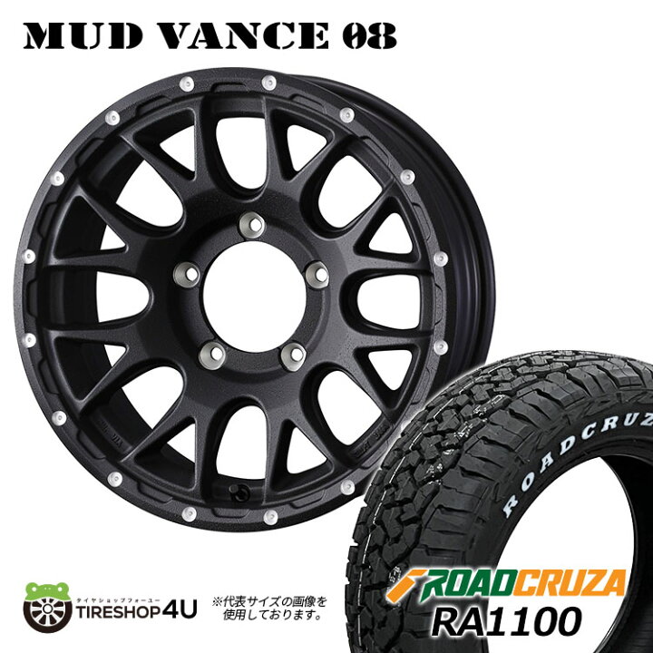 楽天市場】MUD VANCE 08 16X5.5J 5/139.7 +22 フリントブラック 