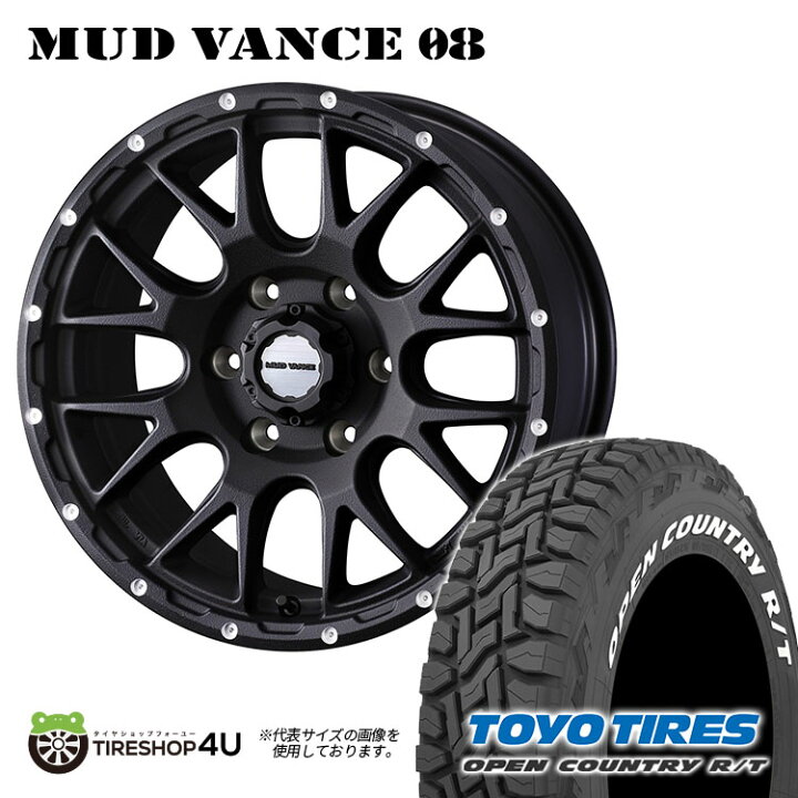 楽天市場】MUD VANCE 08 17X8.0J 6/139.7 +20 フリントブラック TOYO 