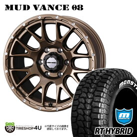 MUD VANCE 08 17X8.5J 6/139.7 +0 マットブロンズ MONSTA RT HYBRID 295/70R17 LT ホワイトレター 新品 タイヤホイールセット4本価格 17インチ オーバーフェンダーサイズ FJクルーザー などウェッズ マッドヴァンス モンスタ ハイブリッド R/T オフロード