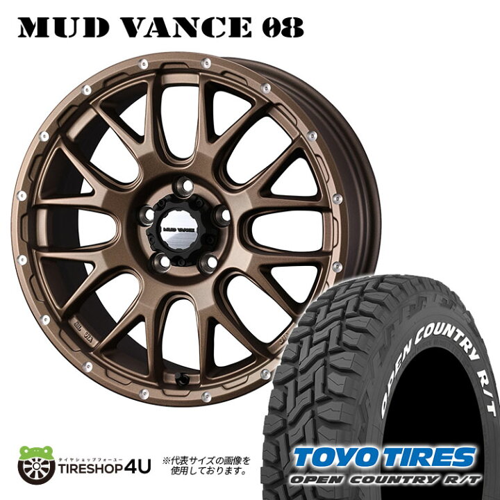 楽天市場】MUD VANCE 08 18X7.5J 5/114.3 +35 マットブロンズ TOYO 