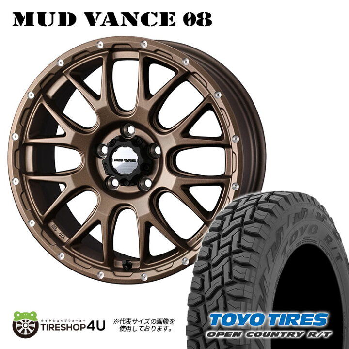 楽天市場】MUD VANCE 08 17X7.0J 5/114.3 +38 マットブロンズ TOYO 