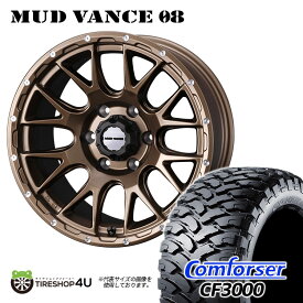 MUD VANCE 08 17X8.0J 6/139.7 +20 マットブロンズ Comforser CF3000 285/70R17 LT ブラックレター 新品 タイヤホイールセット4本価格 17インチ 8J FJクルーザー などウェッズ マッドヴァンス おすすめ輸入タイヤ コンフォーサー M/T