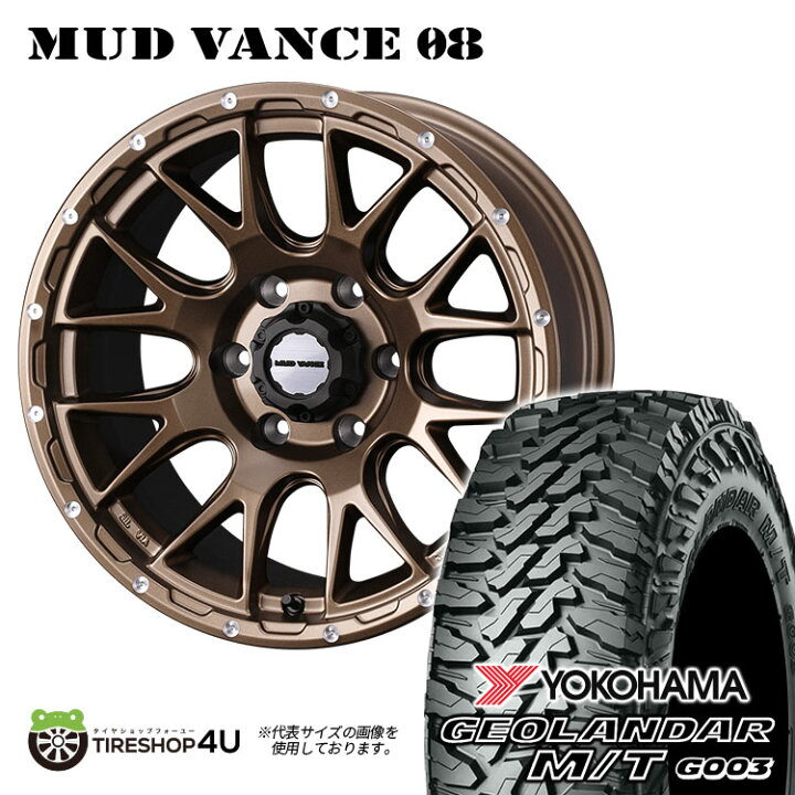 楽天市場】MUD VANCE 08 17X8.0J 6/139.7 +20 マットブロンズ YOKOHAMA 