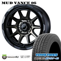 楽天市場】265／65r17 トーヨー スタッドレスの通販 