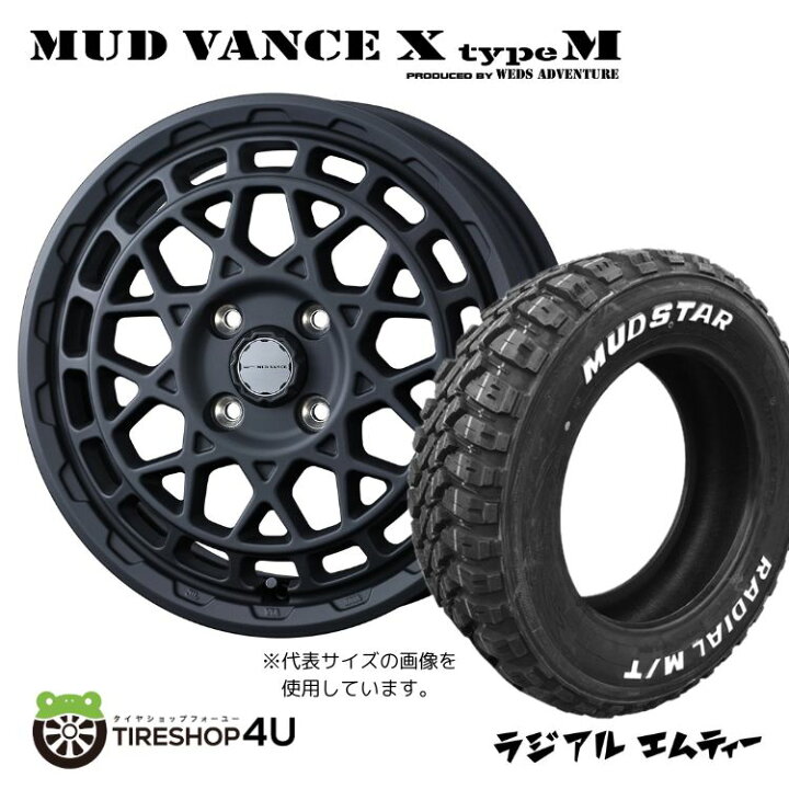 楽天市場】MUD VANCE X typeM 15X4.5J 4/100 +45 フルマットブラック 