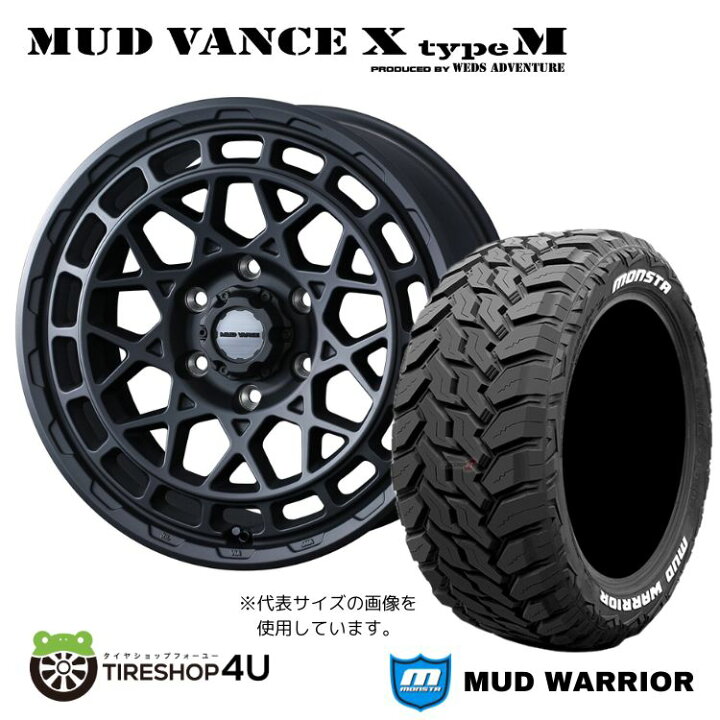 楽天市場】MUD VANCE X typeM 20X9.0J 6/139.7 +50 フルマットブラック 