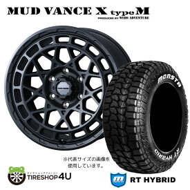 MUD VANCE X typeM 17X8.0J 6/139.7 +20 フルマットブラック MONSTA RT HYBRID 295/70R17 121/118Q LT ホワイトレター 新品 タイヤホイールセット4本価格 17インチ 8J FJクルーザー など ウェッズ マッドヴァンス タイプM モンスタ ハイブリッド R/T オフロード