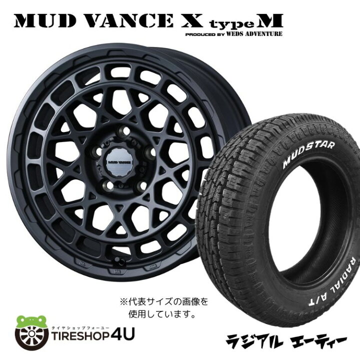 楽天市場】【取付対象】WEDS MUD VANCE X typeM 18×7.5J 5/114.3 + 35 