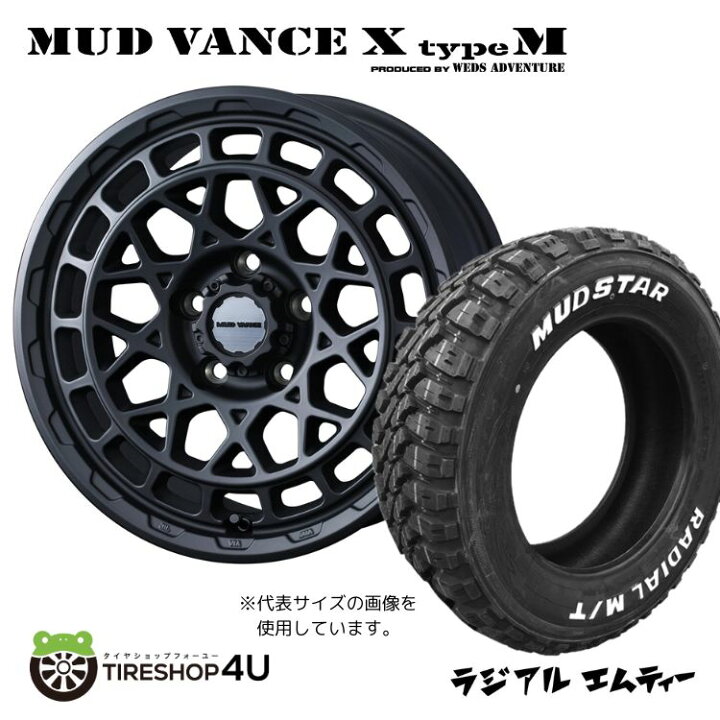 楽天市場】【取付対象】WEDS MUD VANCE X typeM 18×7.5J 5/114.3 + 35 