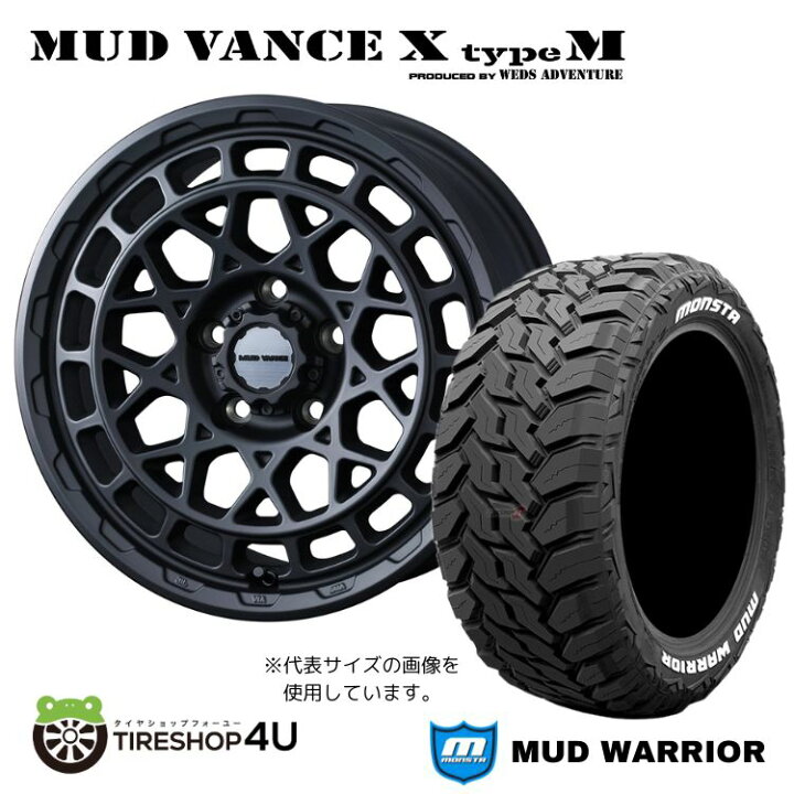楽天市場】MUD VANCE X typeM 16X7.0J 5/114.3 + +35 フルマット 