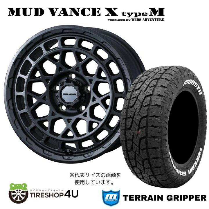 楽天市場】MUD VANCE X typeM 16X7.0J 5/114.3 +35 フルマットブラック 