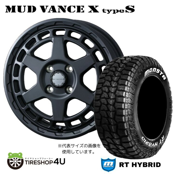 楽天市場】【取付対象】WEDS MUD VANCE X typeS 14×4.5J 4/100 +45 
