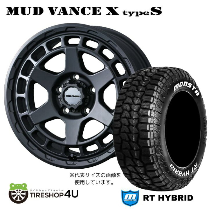 楽天市場】【取付対象】WEDS MUD VANCE X typeS 17×8.0J 5/127 38 フル 