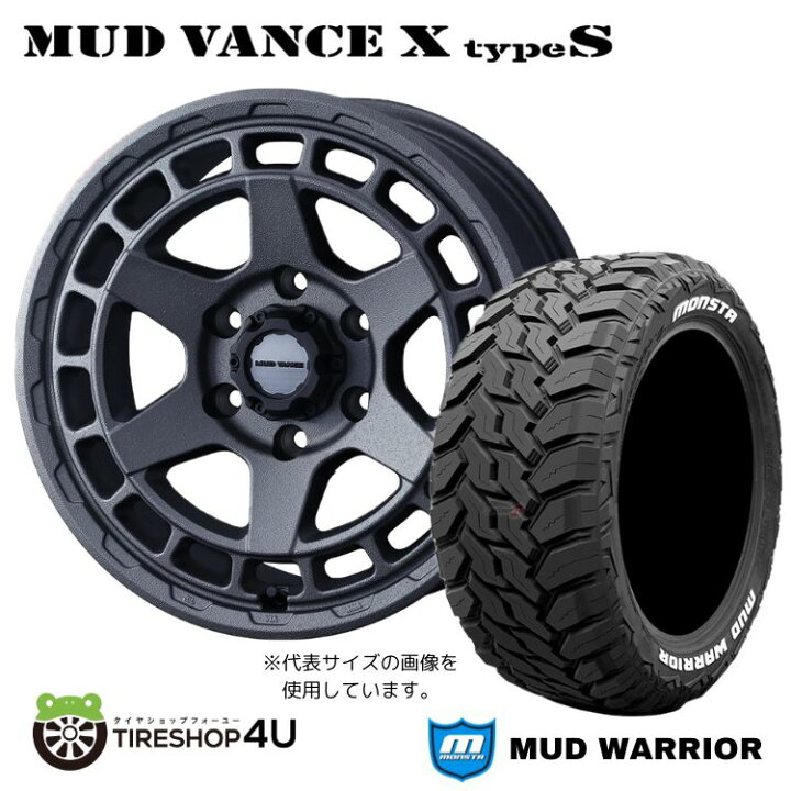 楽天市場】【取付対象】WEDS MUD VANCE X typeS 17×8.0J 6/139.7 20 