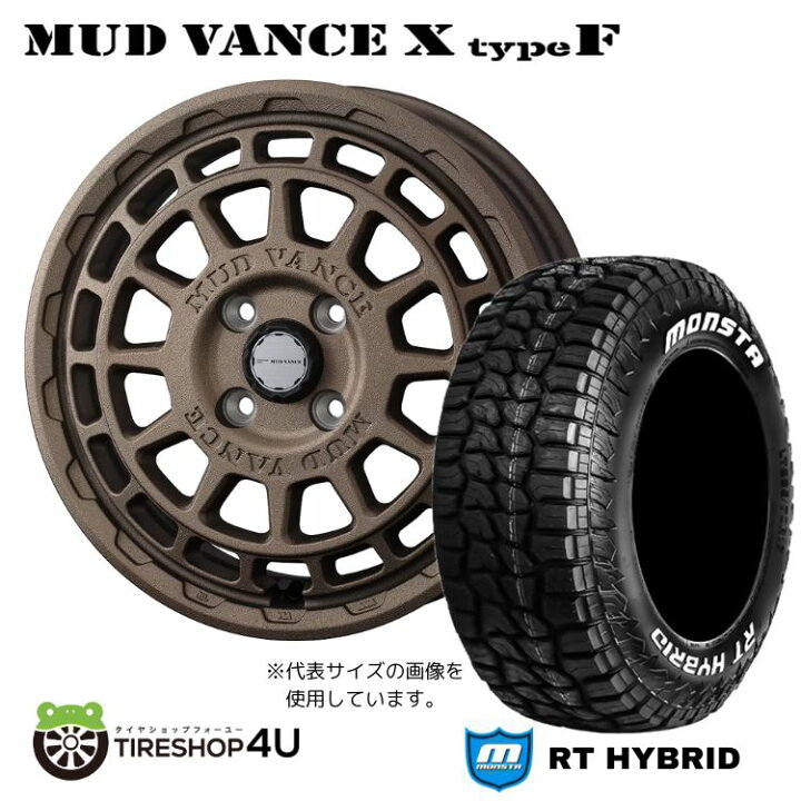楽天市場】【取付対象】WEDS MUD VANCE X typeF 14×4.5J 4/100 45 