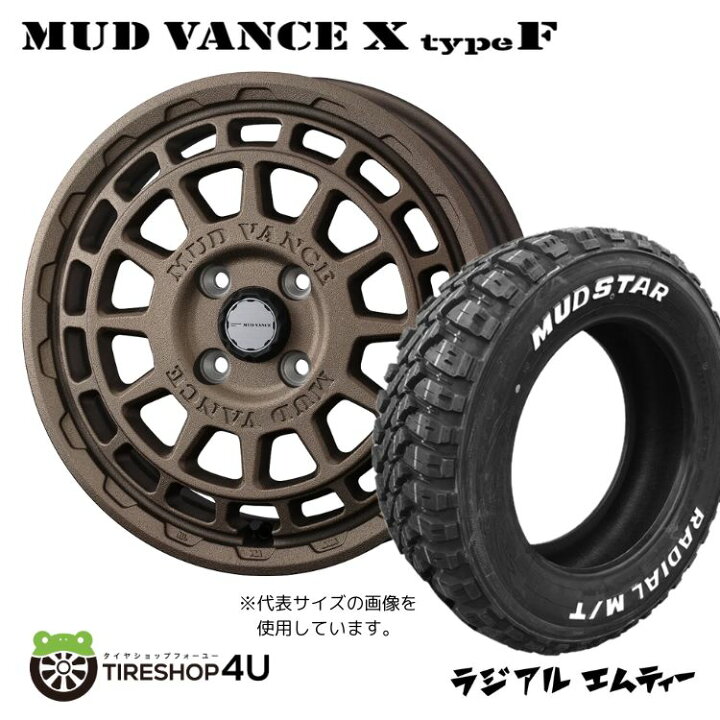 楽天市場】【取付対象】WEDS MUD VANCE X typeF 15×4.5J 4/100 45 